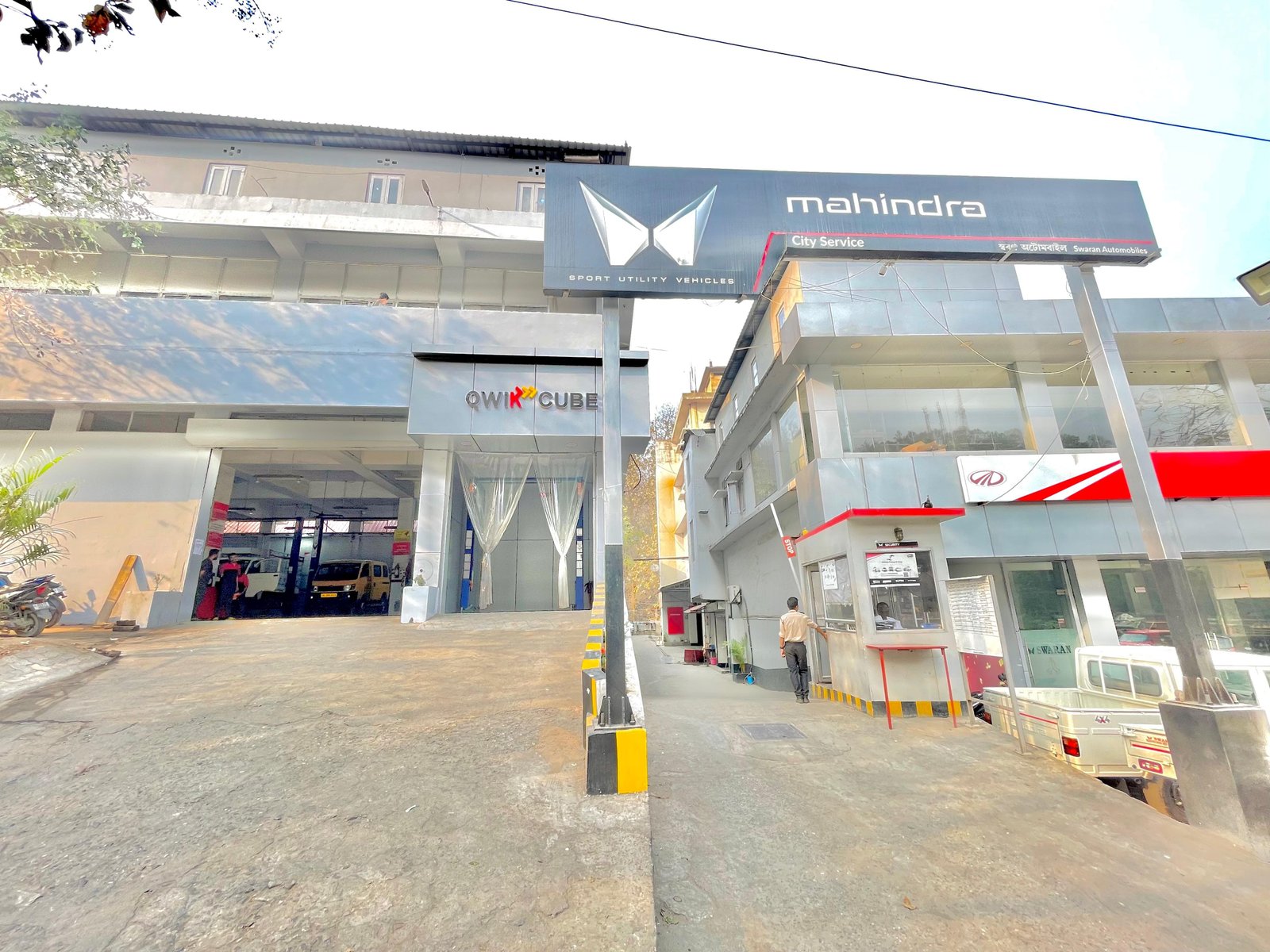 Entrance for Service